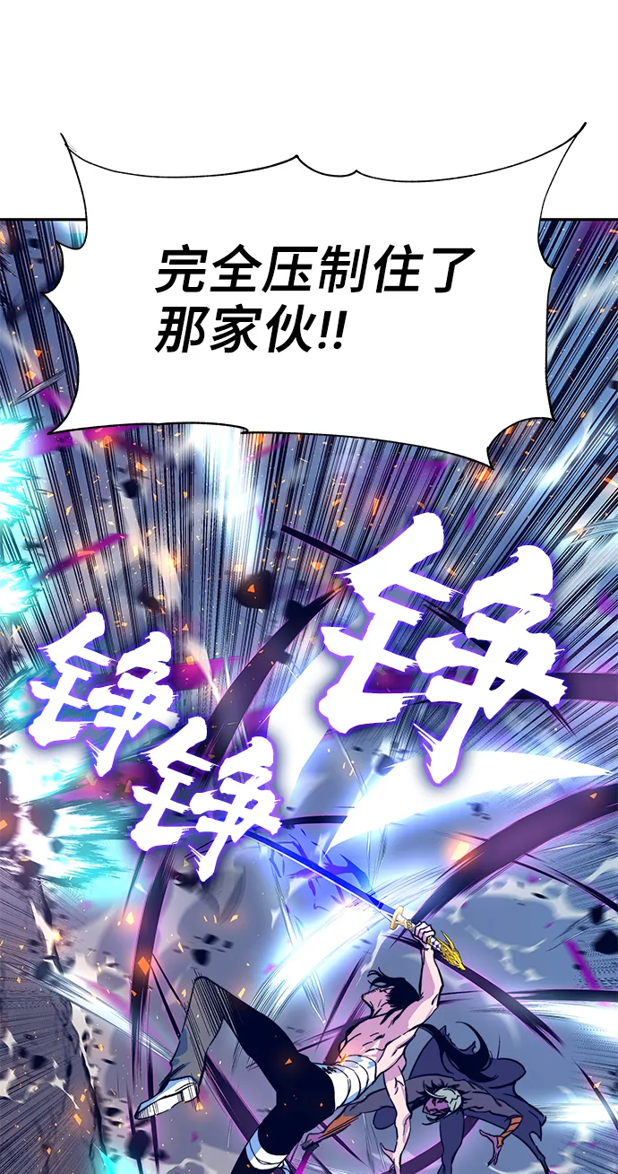 第5话 第52页