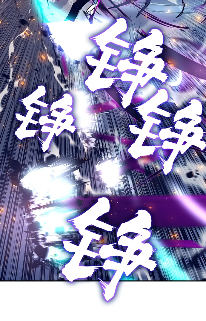 第5话 第53页