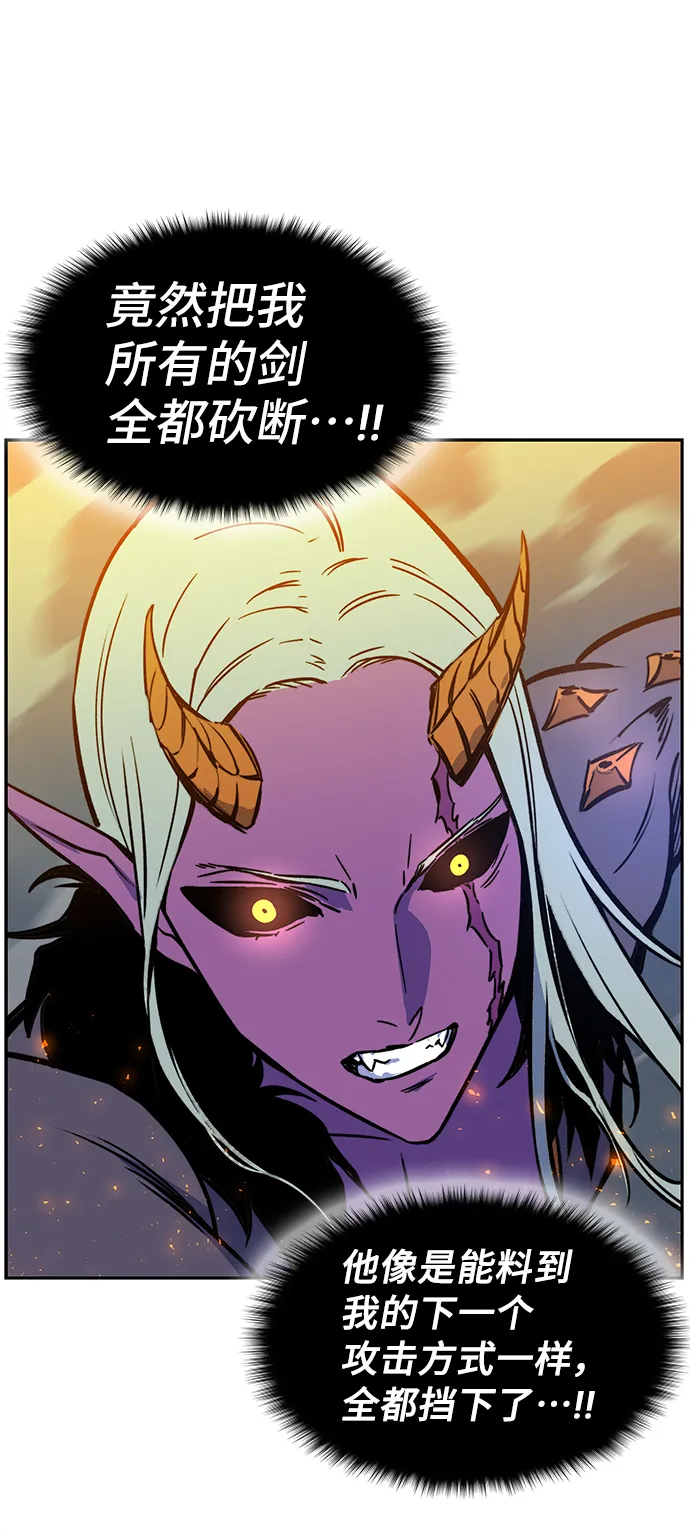 第5话 第54页