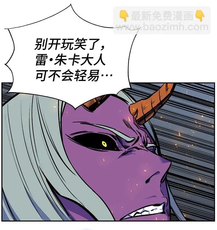 第5话 第59页