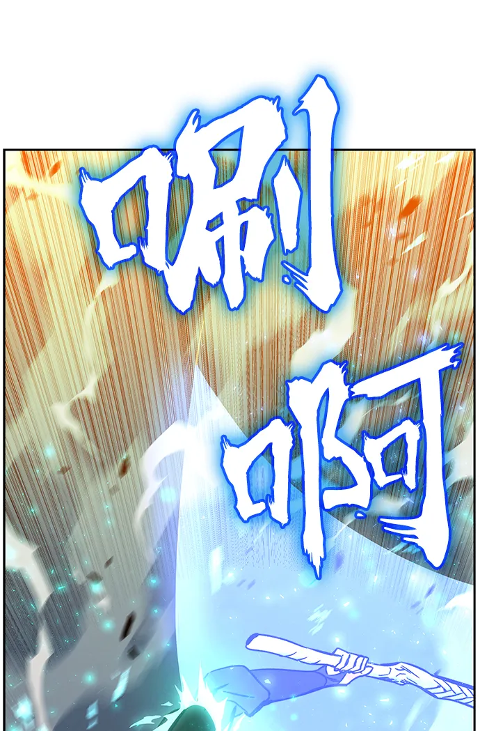 第5话 第62页