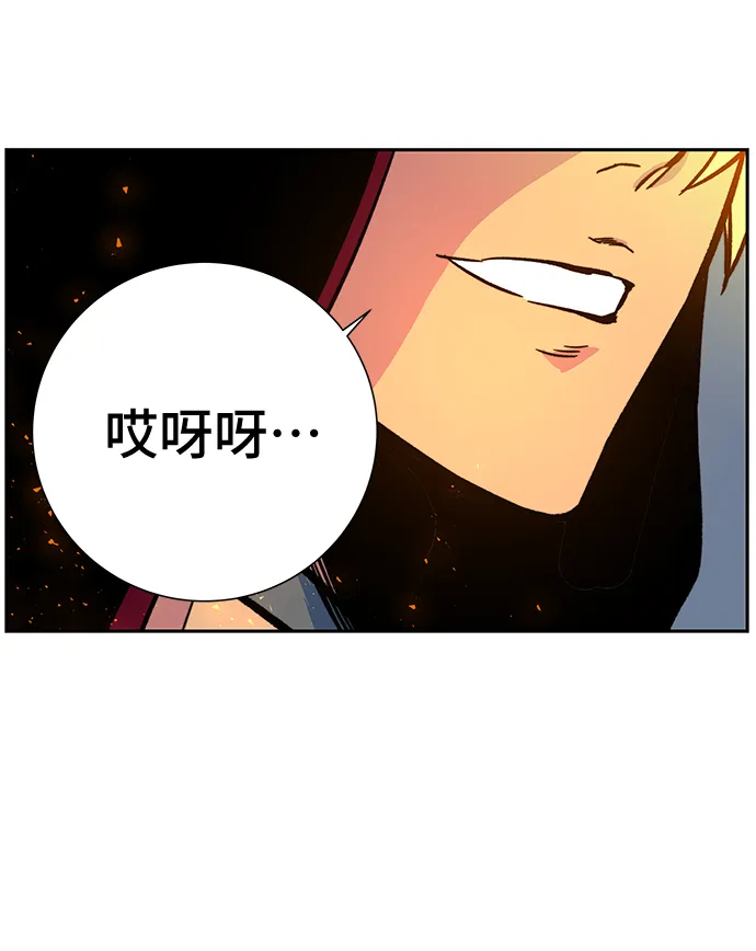 第5话 第65页
