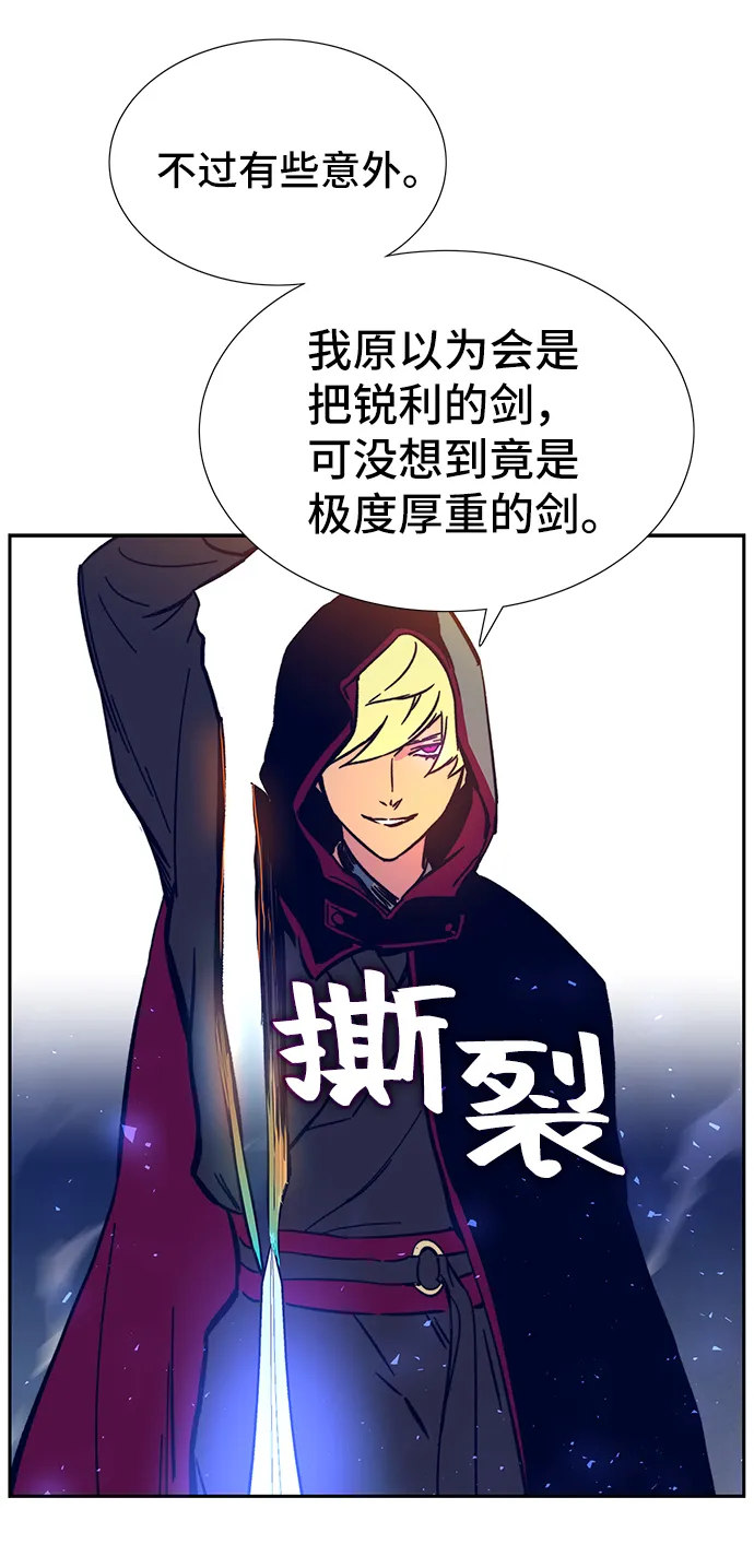 第5话 第66页