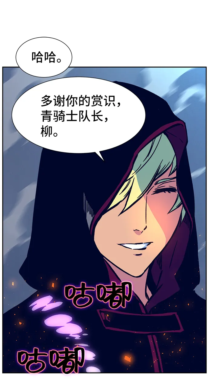 第5话 第68页