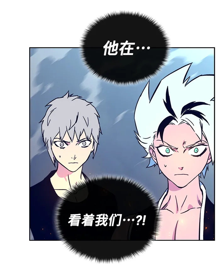 第5话 第70页
