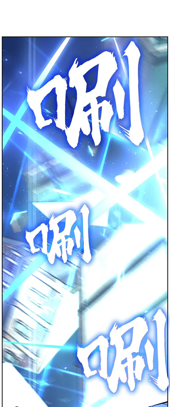 第5话 第73页