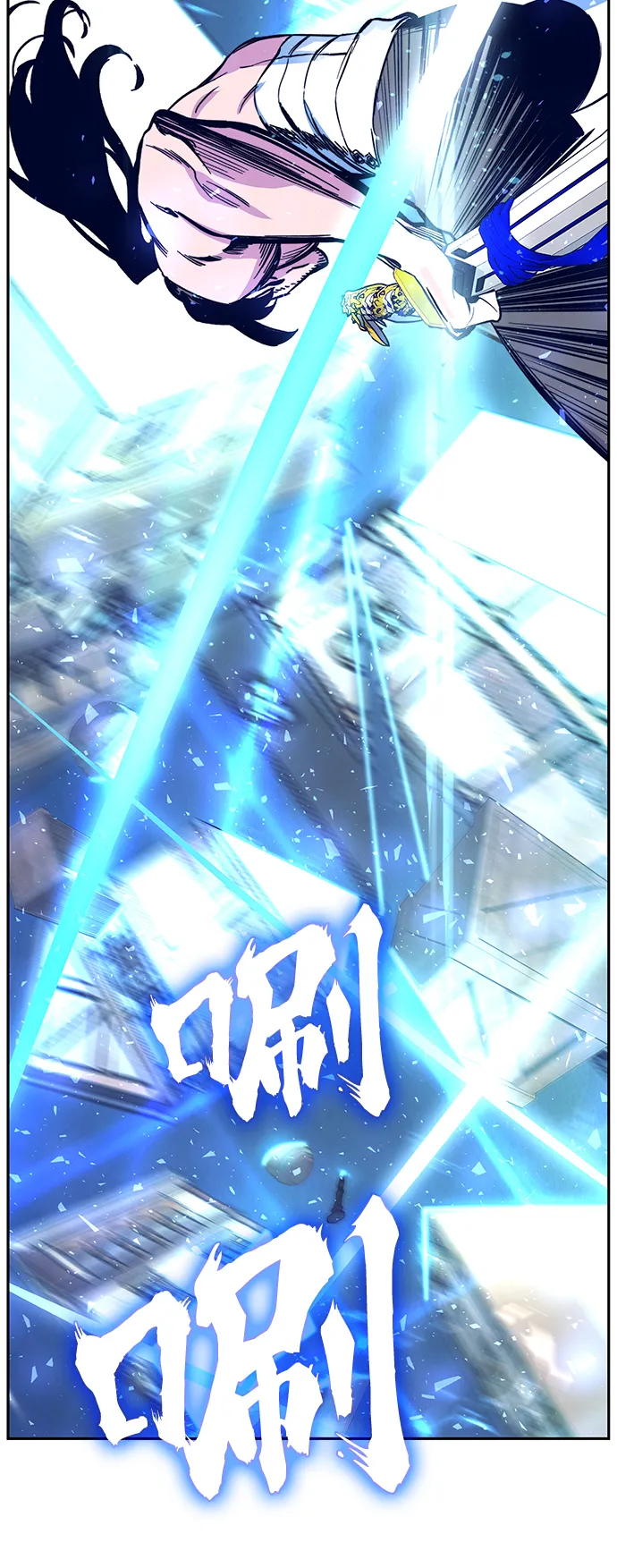 第5话 第74页