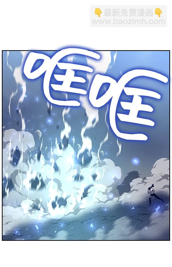 第5话 第75页