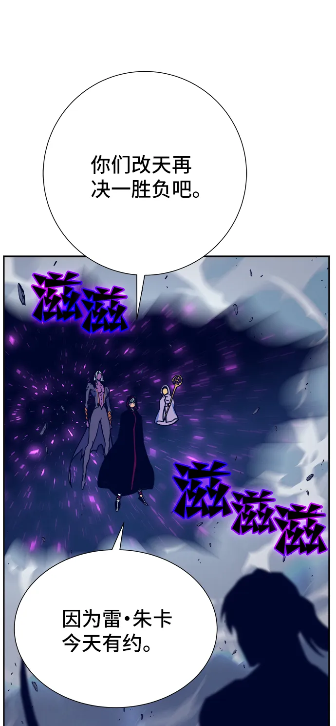第5话 第77页