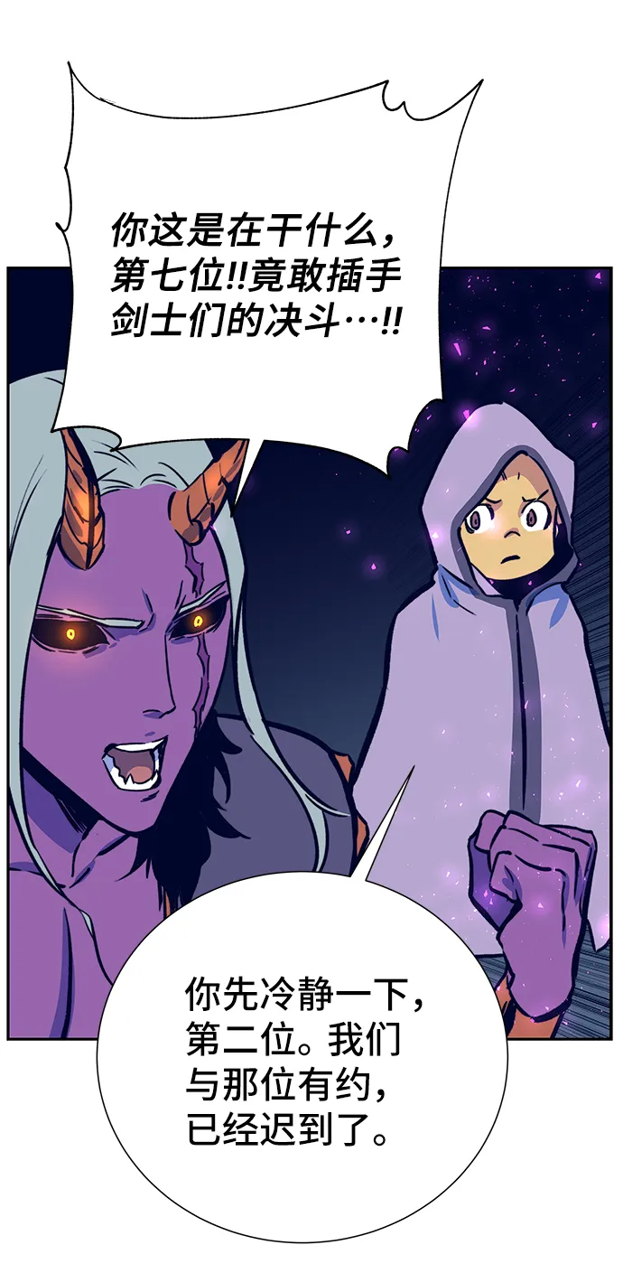 第5话 第79页