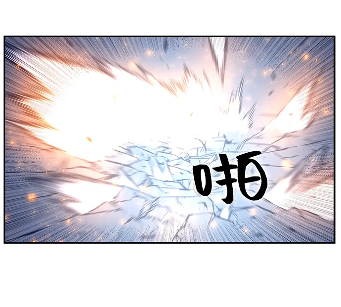 第5话 第80页