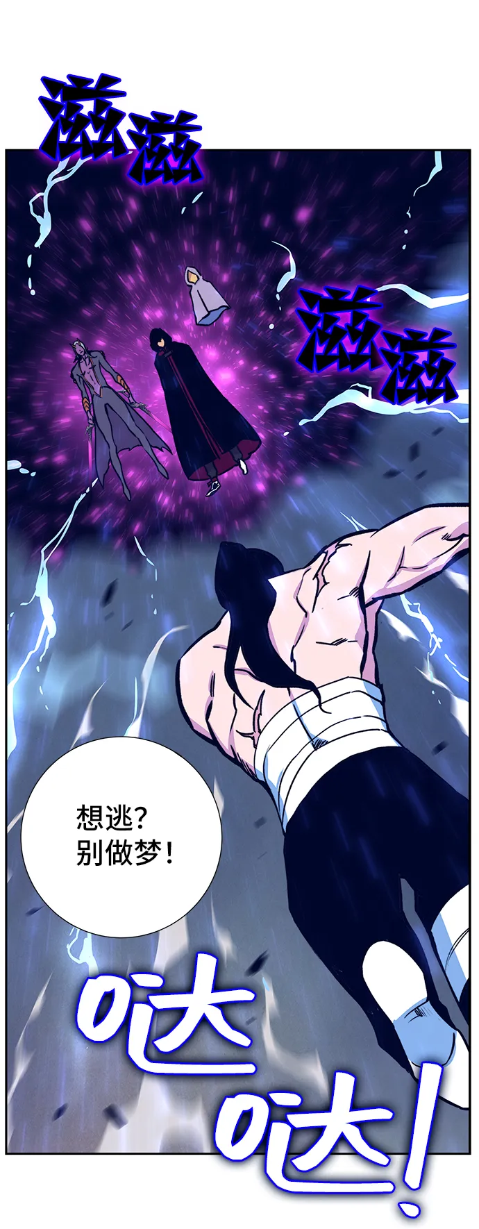 第5话 第81页