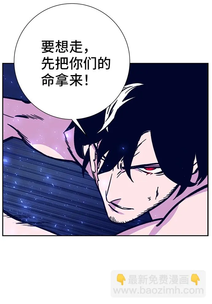 第5话 第82页