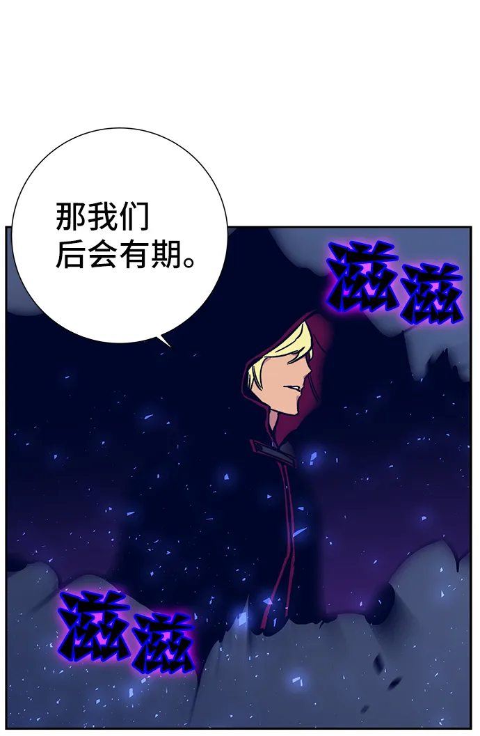 第5话 第83页