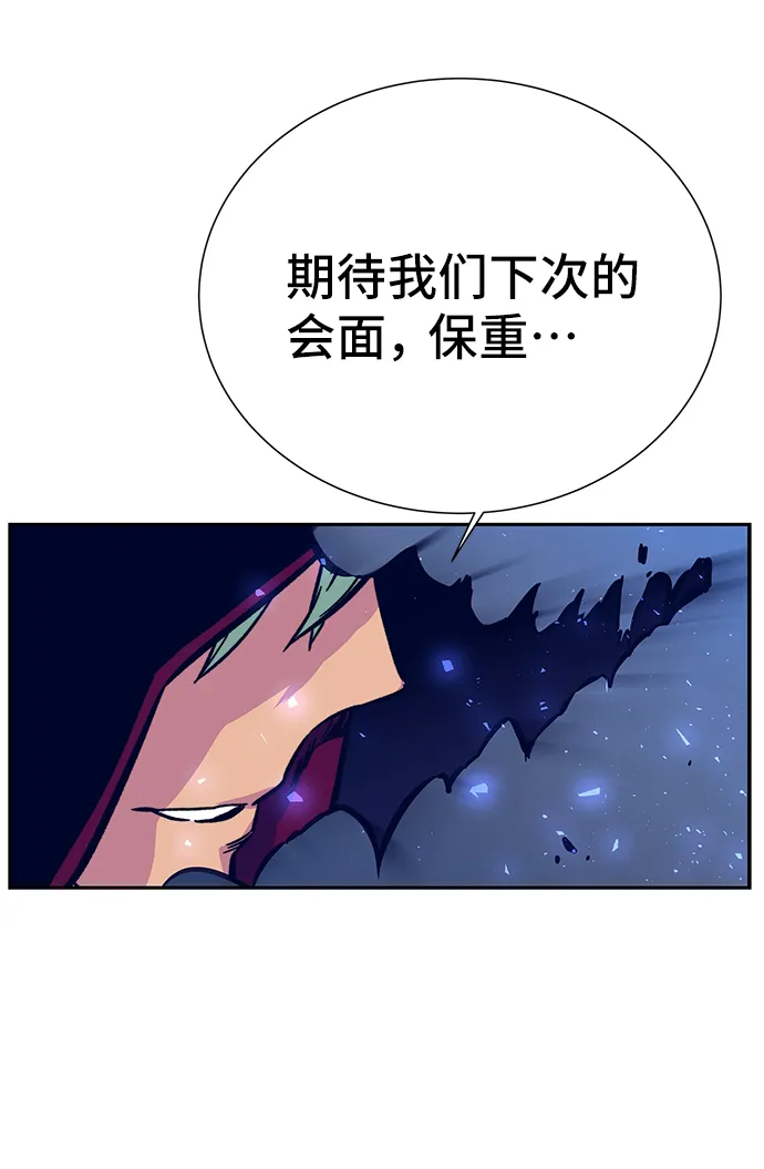 第5话 第84页