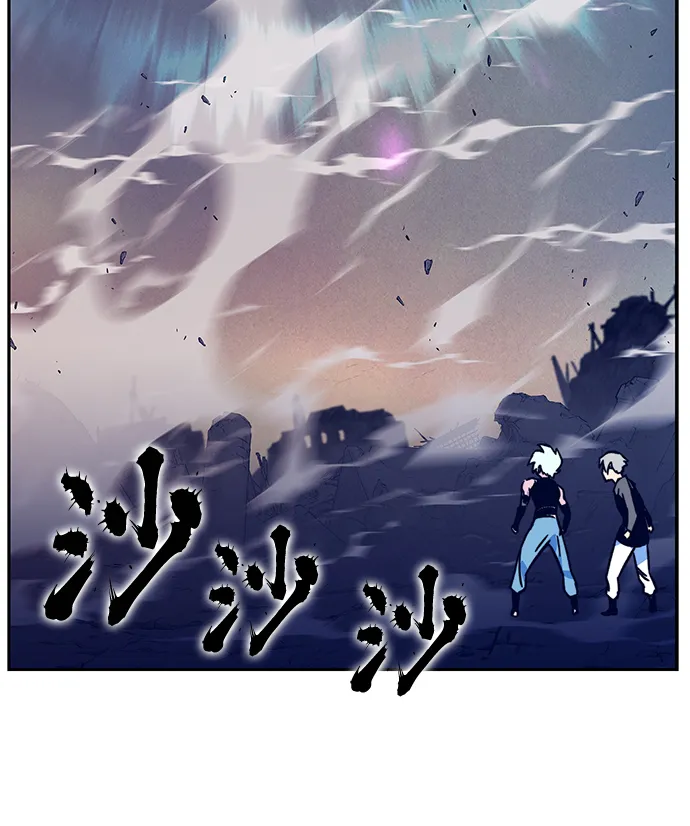 第5话 第86页