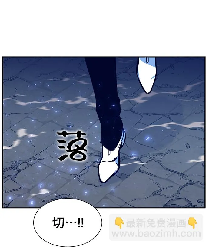第5话 第87页