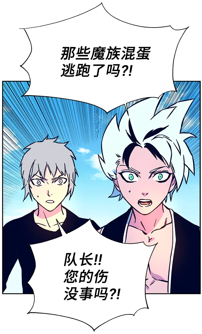 第5话 第91页