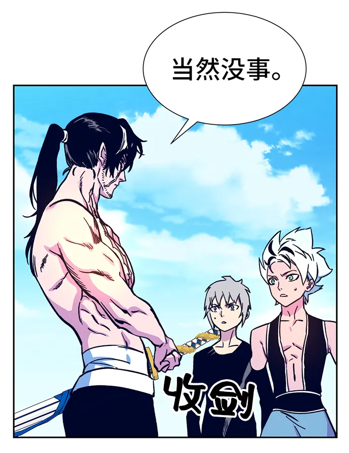 第5话 第92页