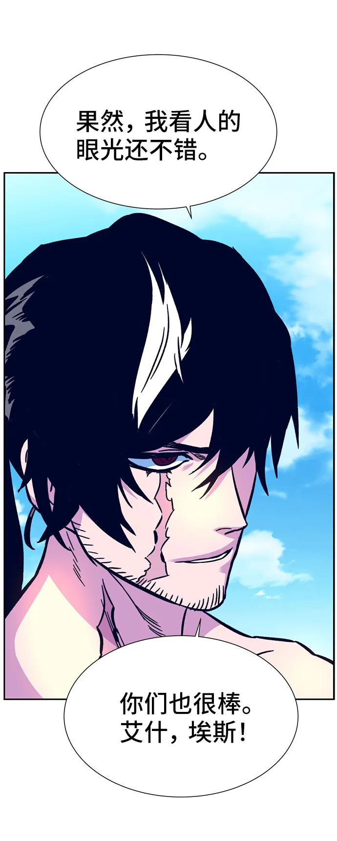 第5话 第95页