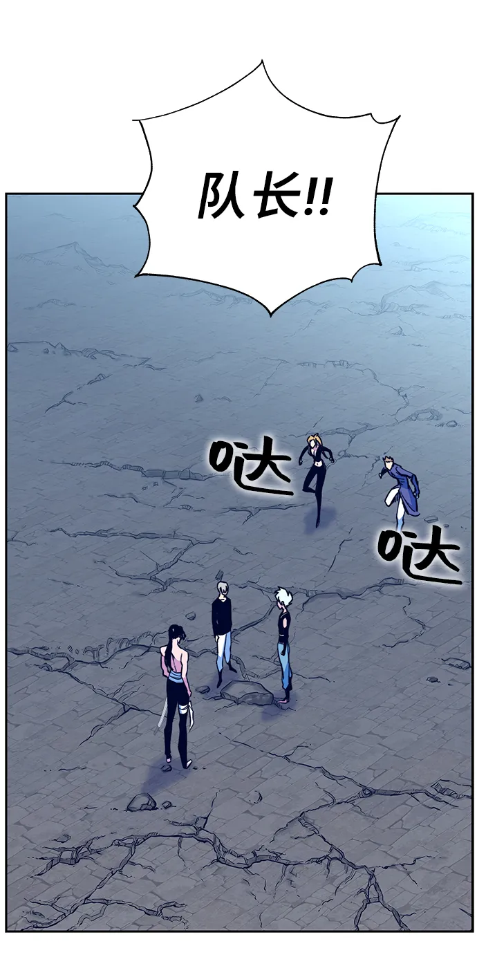 第5话 第96页