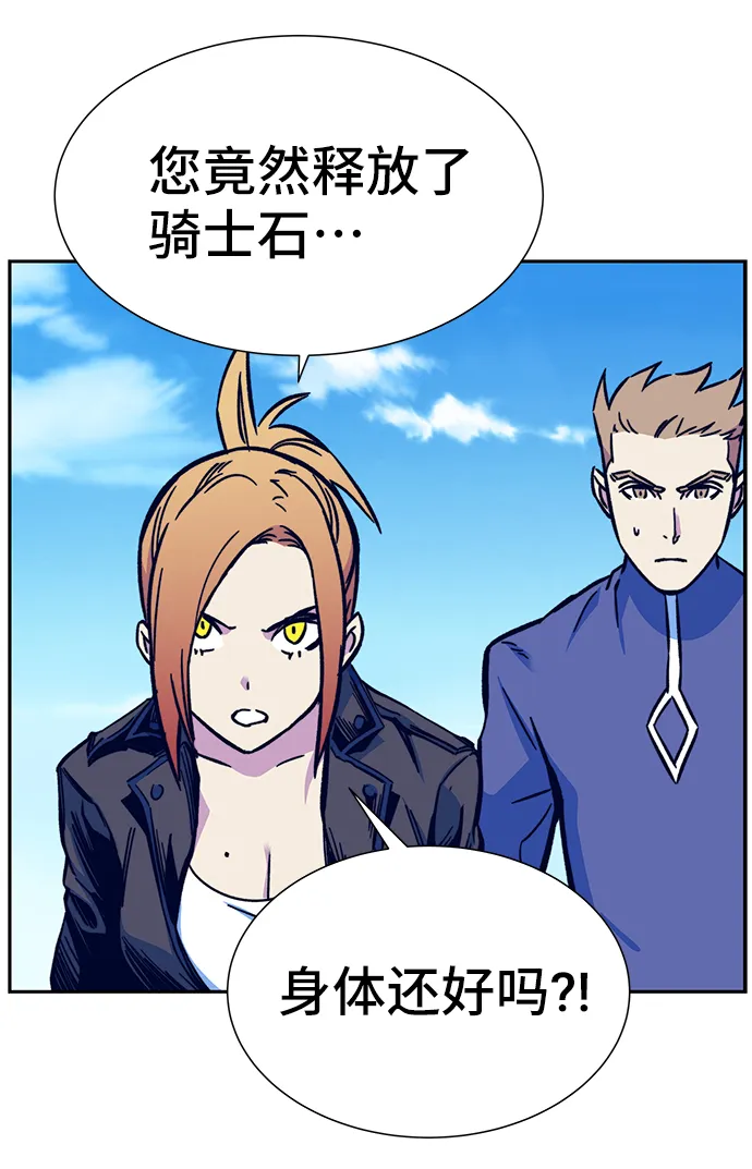 第5话 第97页