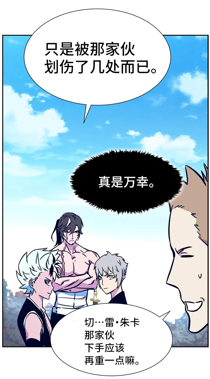 第5话 第98页