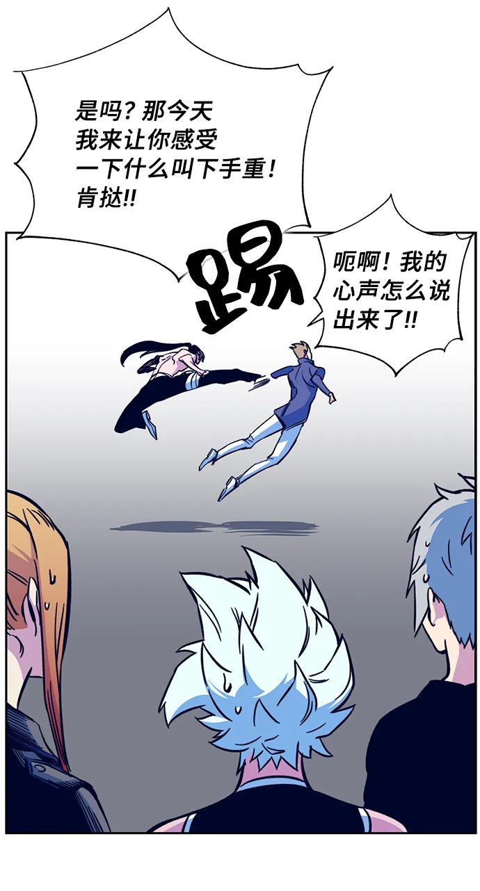 第5话 第99页