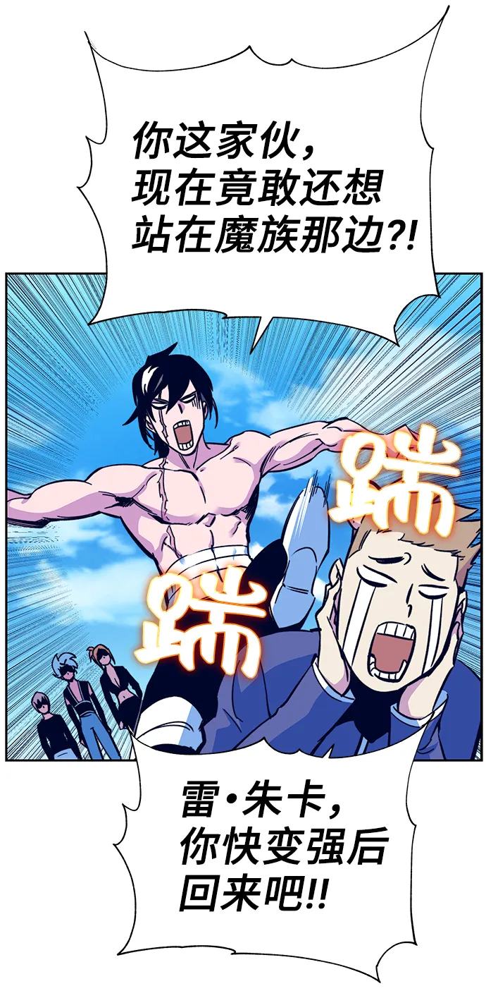 第5话 第100页