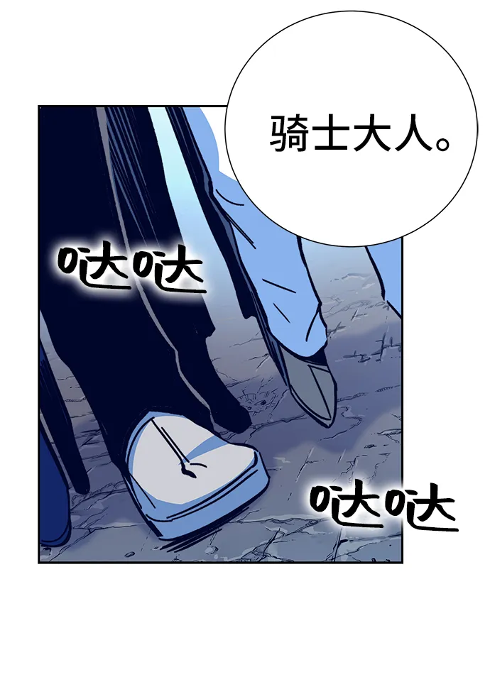 第5话 第101页