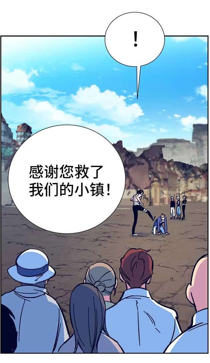 第5话 第102页