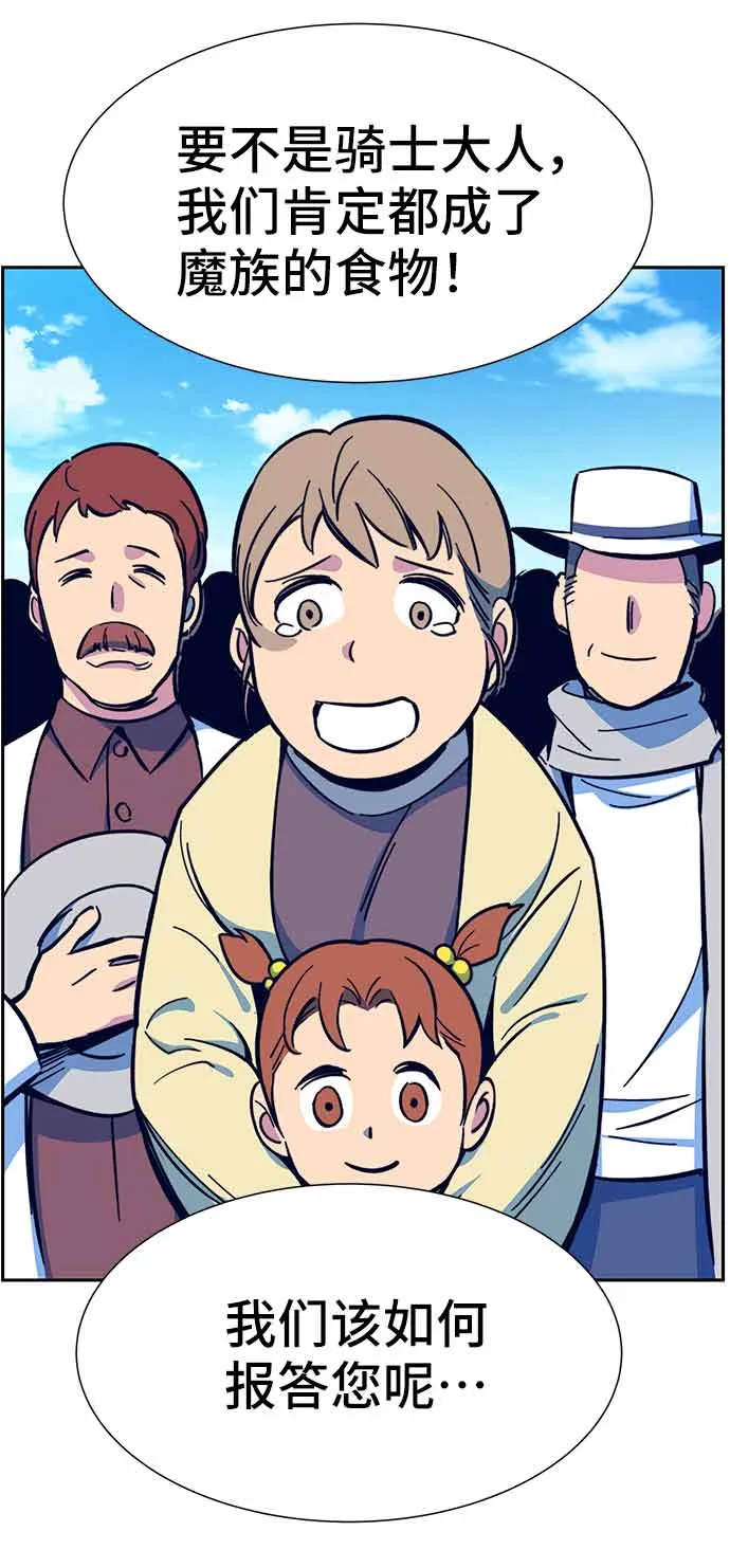 第5话 第103页