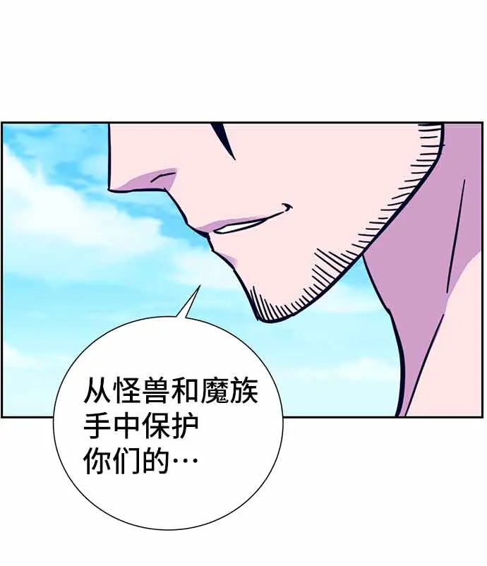 第5话 第105页