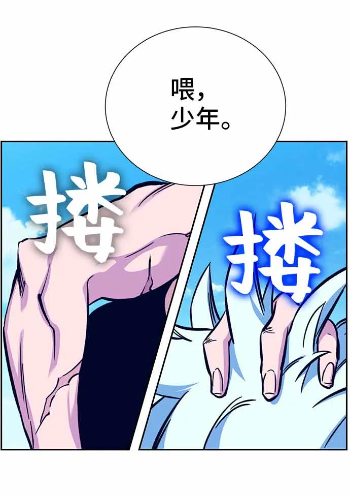 第5话 第111页