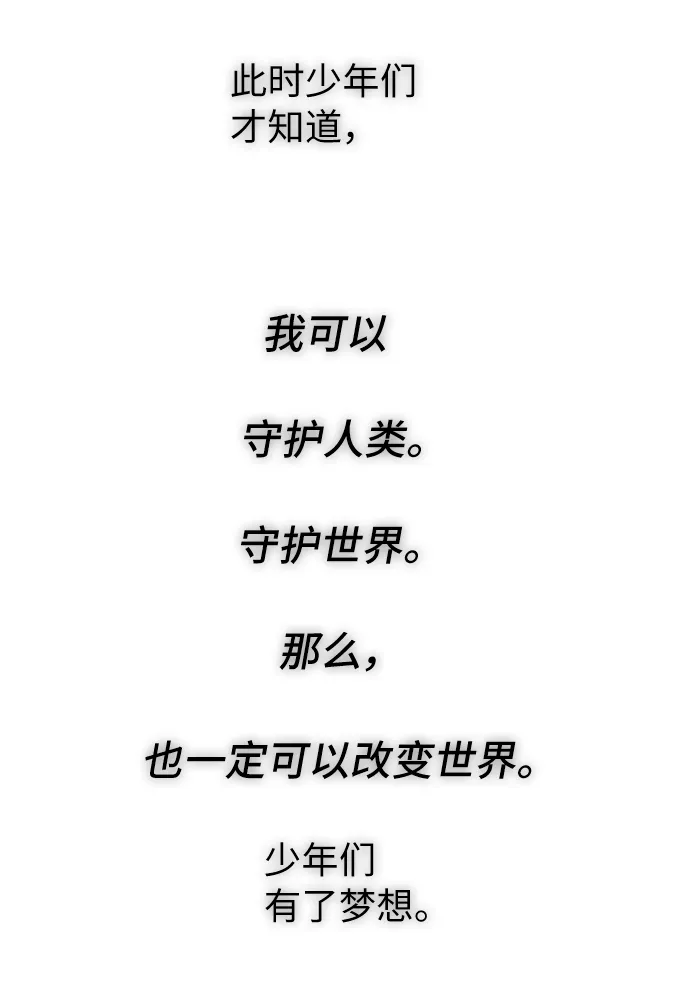第5话 第114页