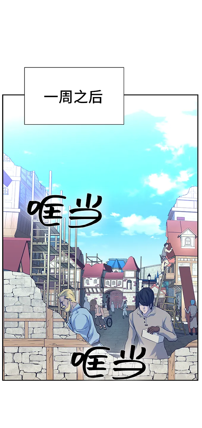 第5话 第115页