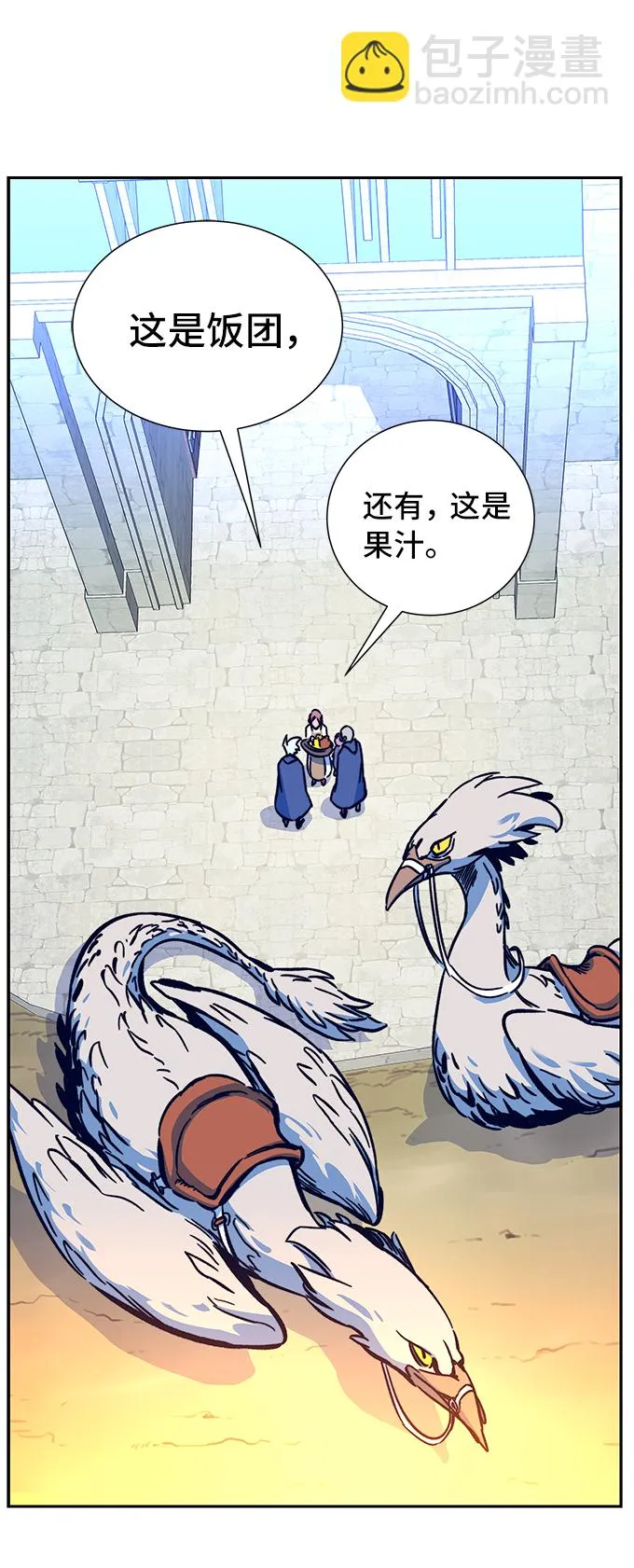 第5话 第116页
