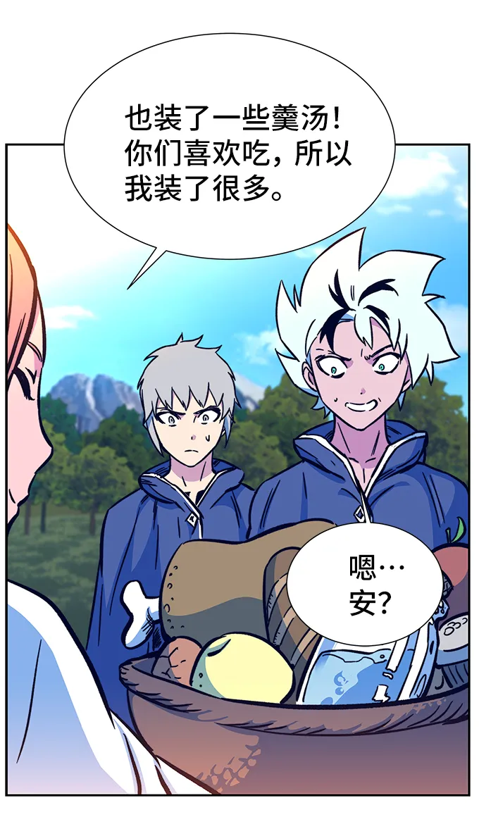 第5话 第117页
