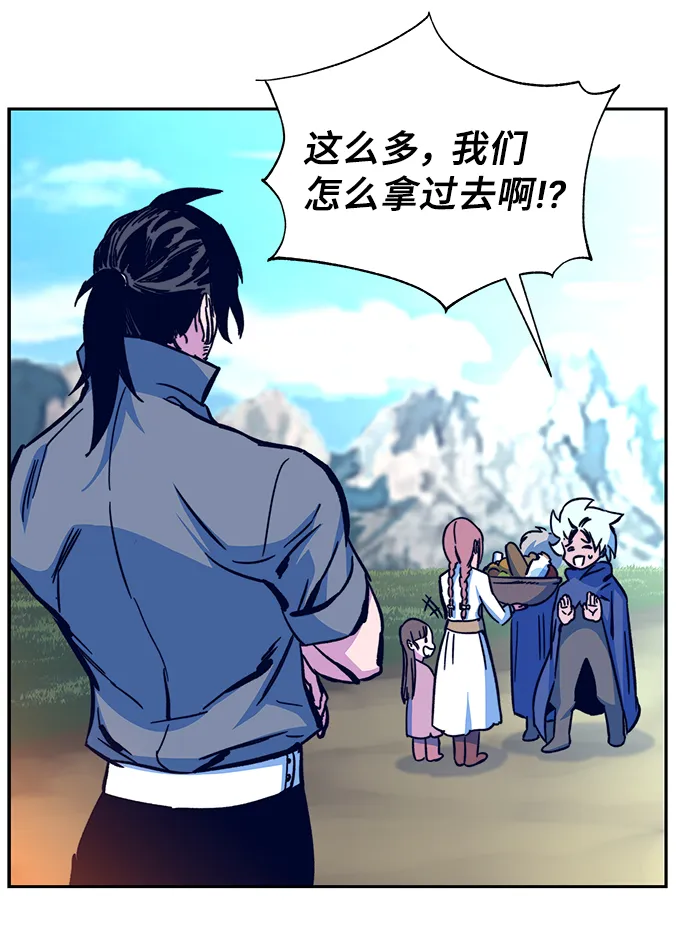 第5话 第118页