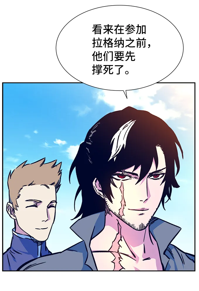 第5话 第119页