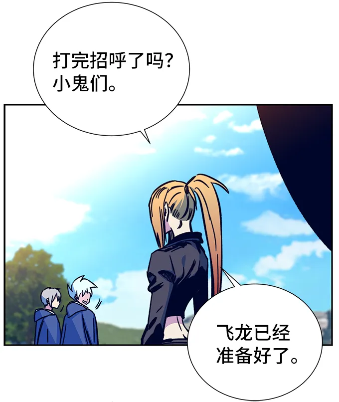 第5话 第120页