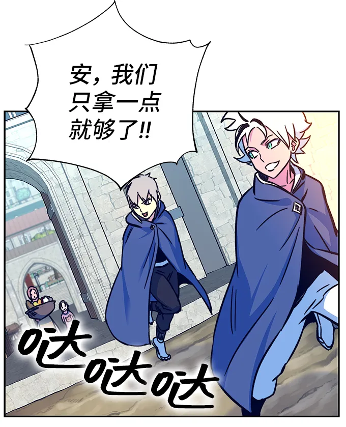 第5话 第121页