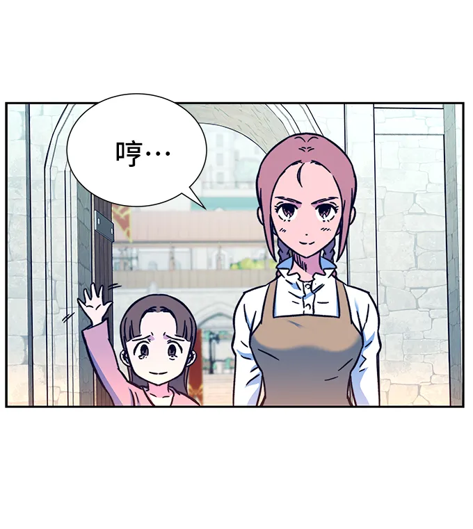 第5话 第123页