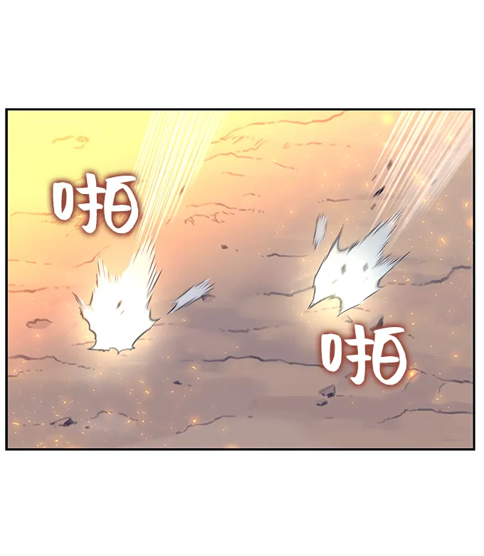 第5话 第124页