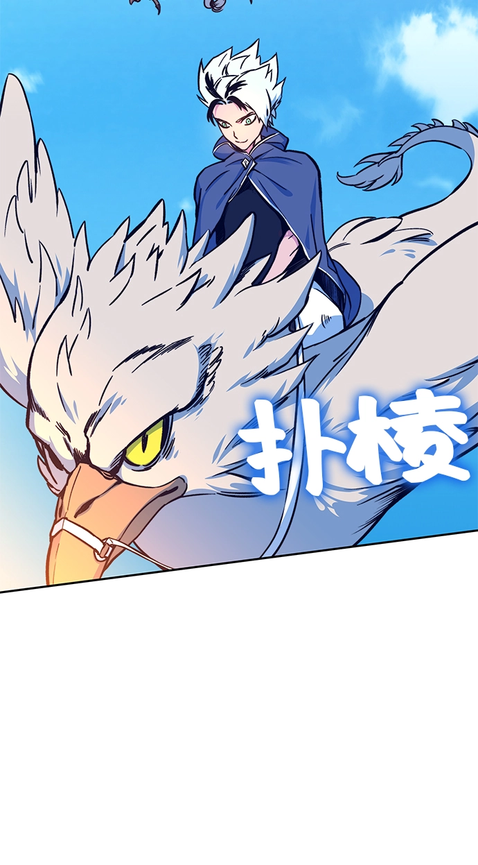 第6话 第4页