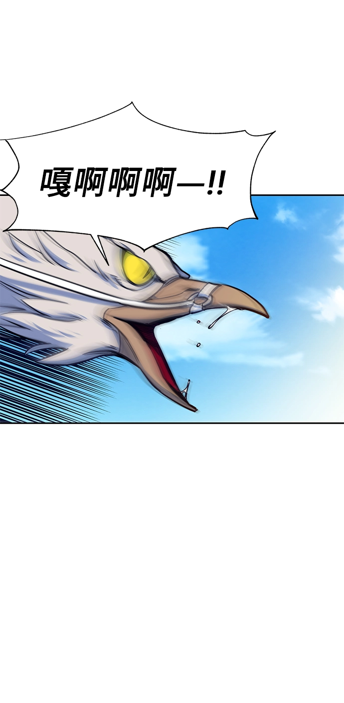 第6话 第7页
