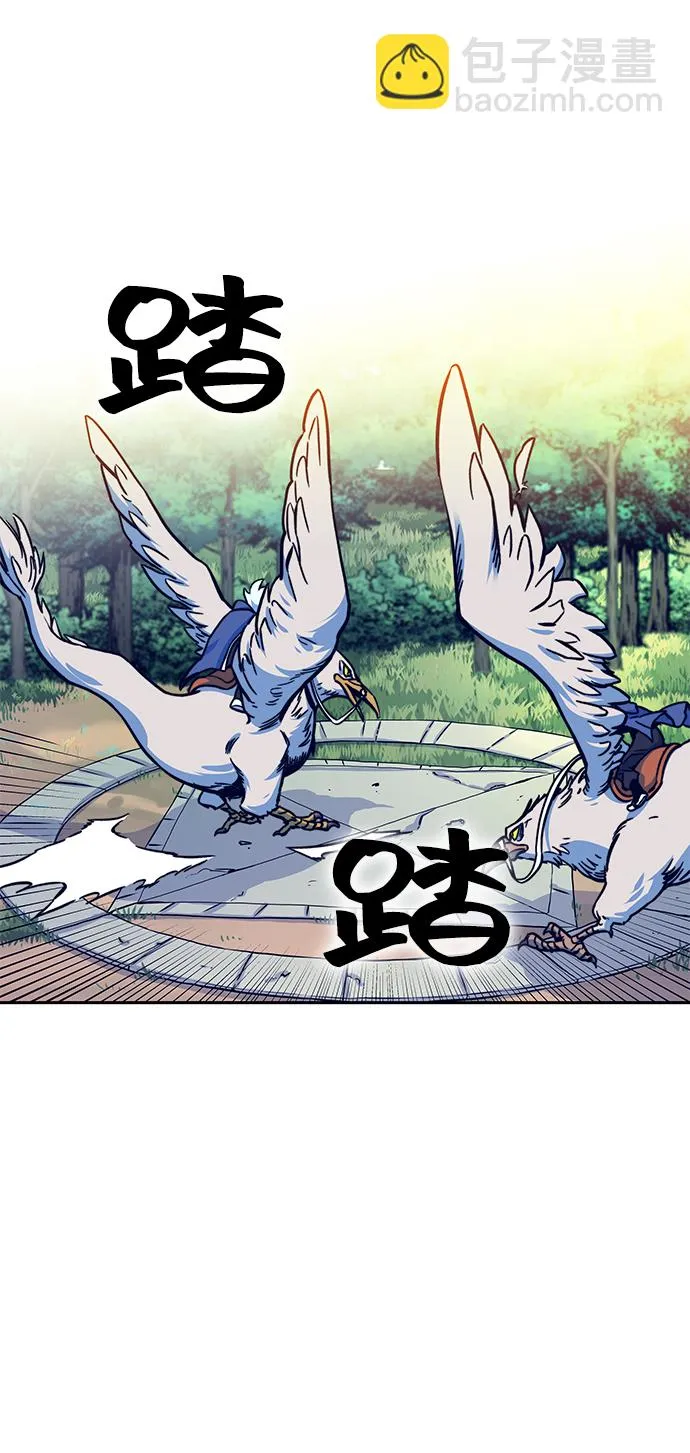 第6话 第8页