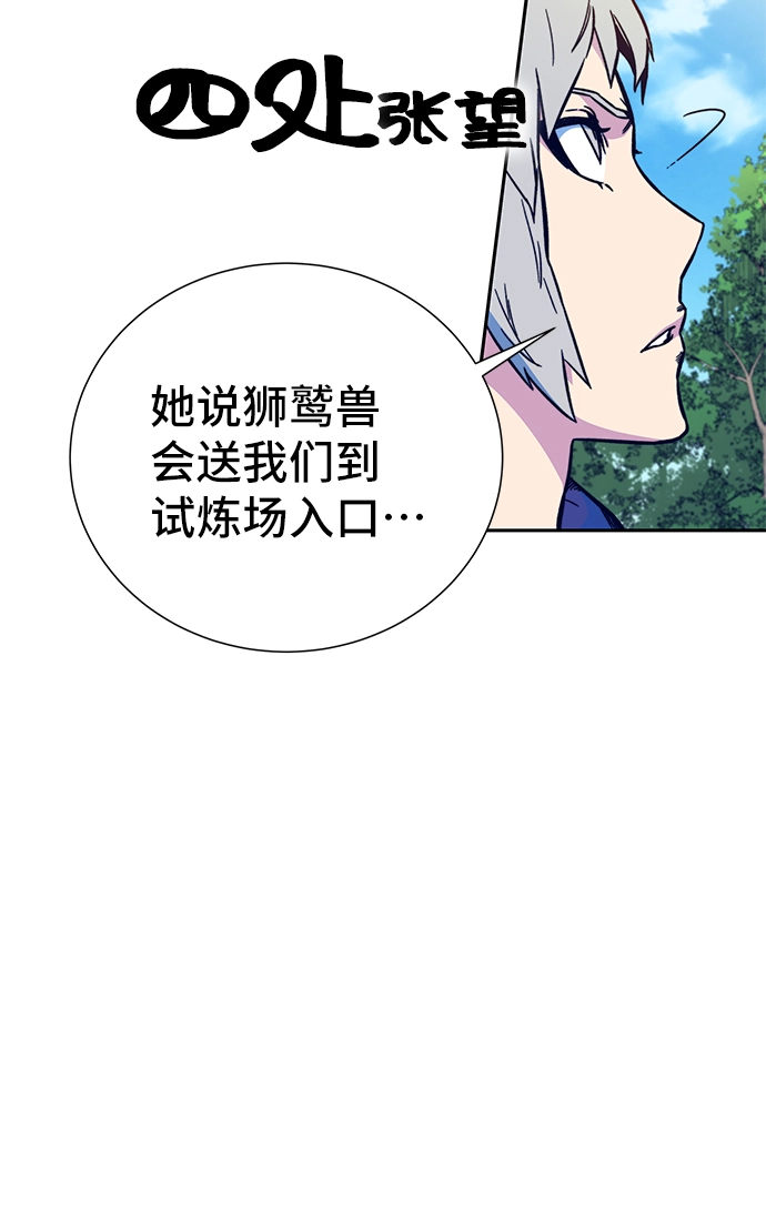 第6话 第10页
