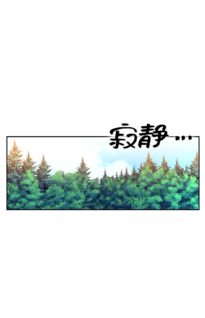 第6话 第12页