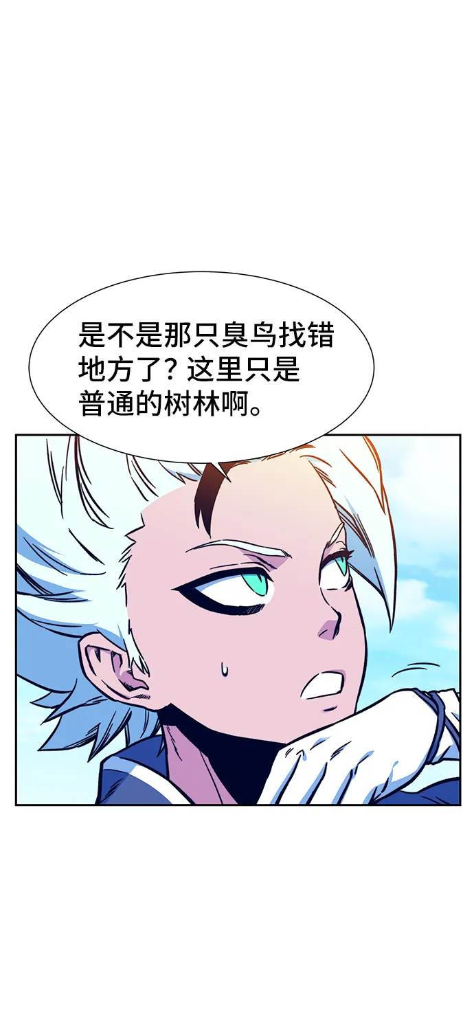 第6话 第13页